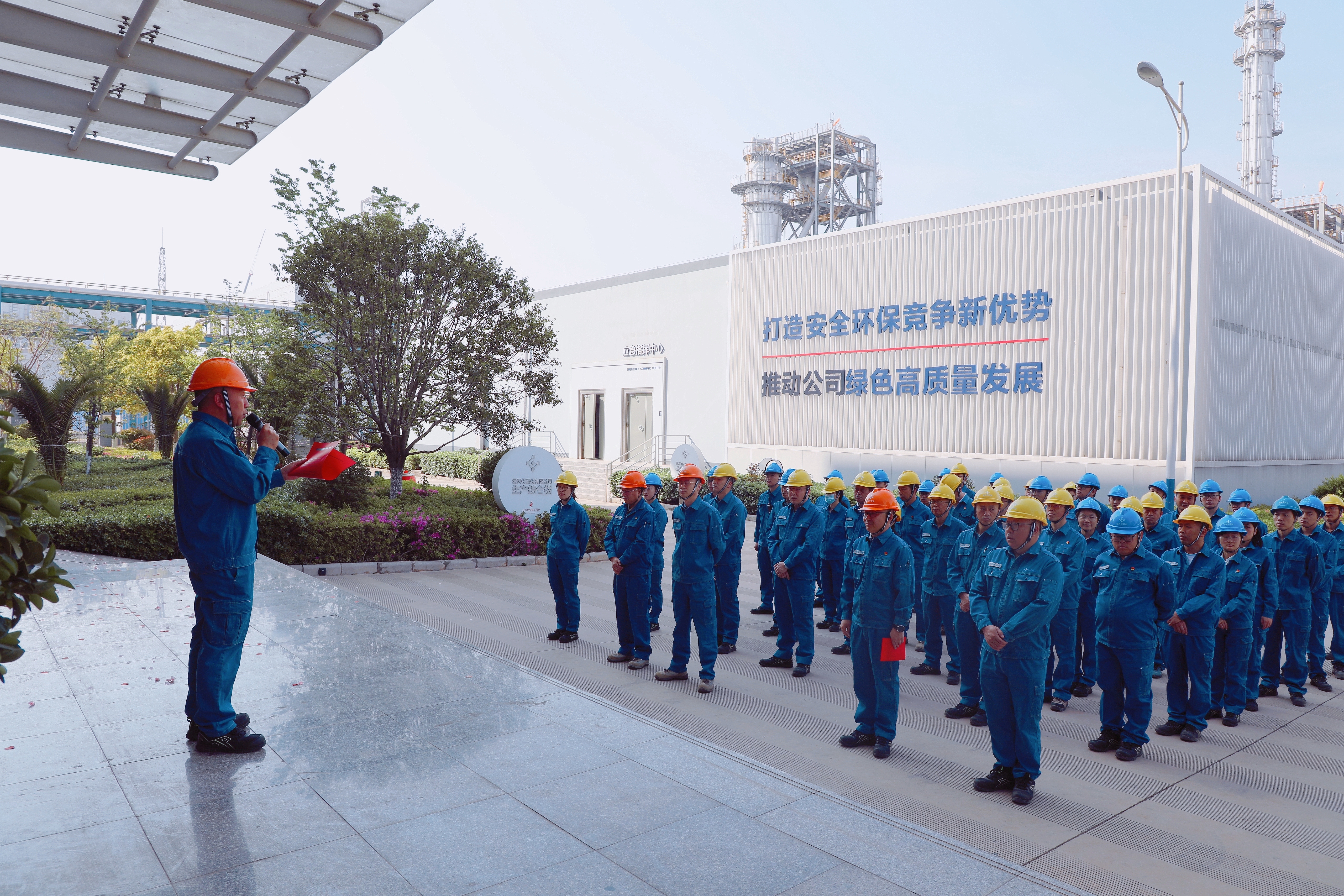 800天！石化公司异辛烷装置再创长周期运行新纪录