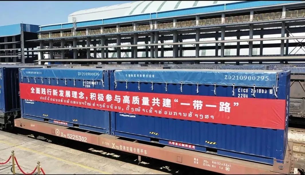 走进“云岭先锋红旗党支部” 云天化联合商务天驰物流第四党支部