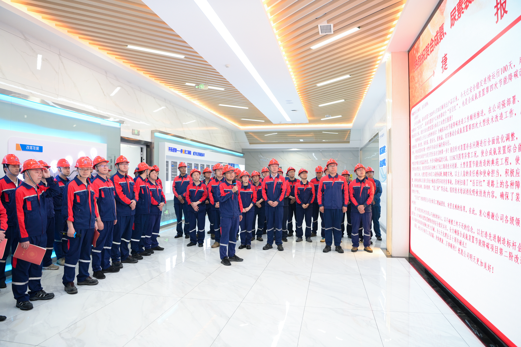 喜讯 水富云天化合成氨、尿素装置取得第四次氨改以来首个“百日红”