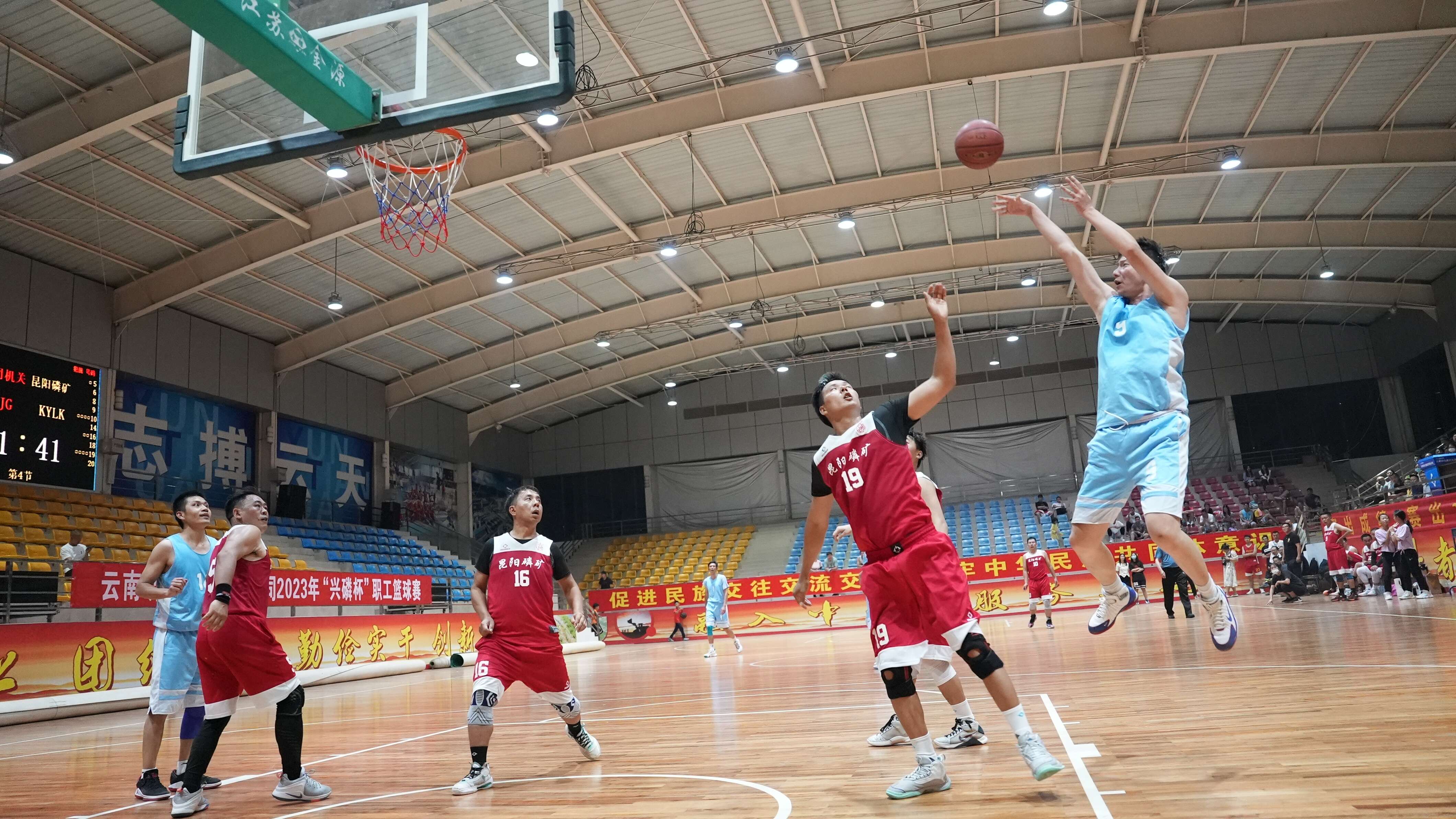 职工篮球比赛—飞人