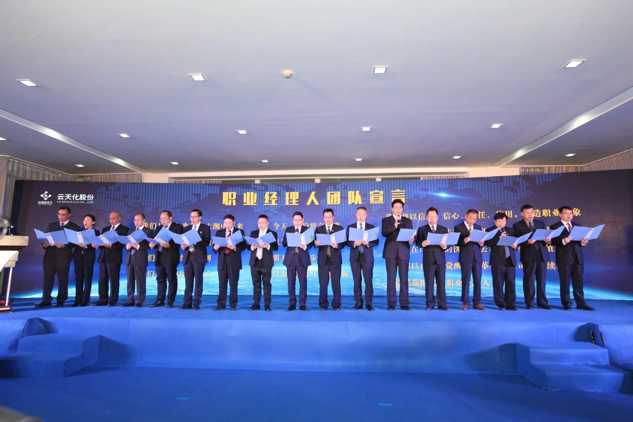 改革激活新动力——亚洲无码
全面从严治党启新程之“改革创新篇”