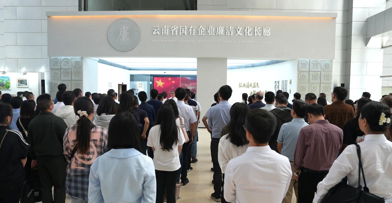 为企业高质量发展注入“廉动力”——亚洲无码
全面从严治党启新程之“文化建设篇”