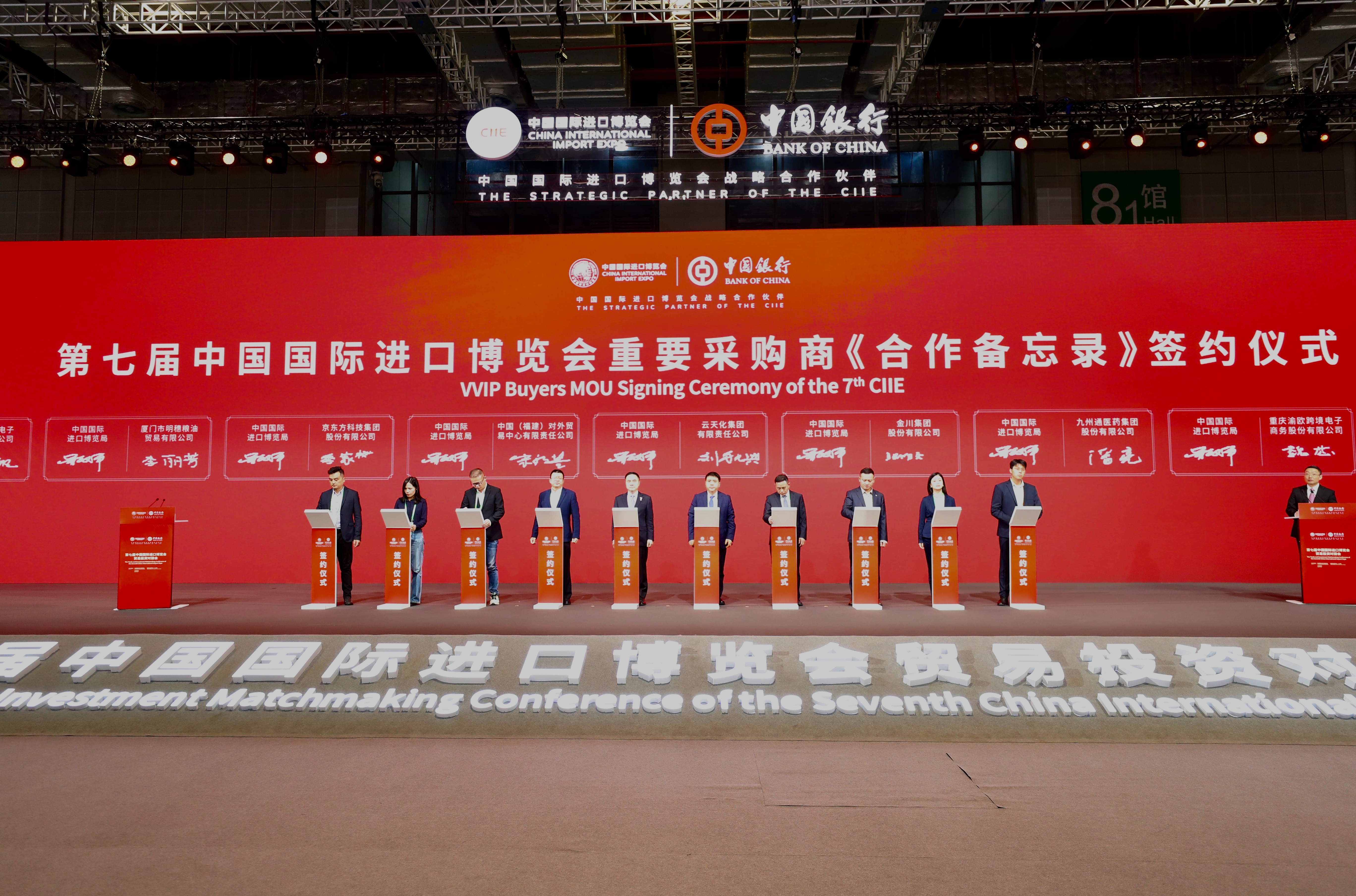 1731373190410016583.jpg 微信图片_20241106150018.jpg