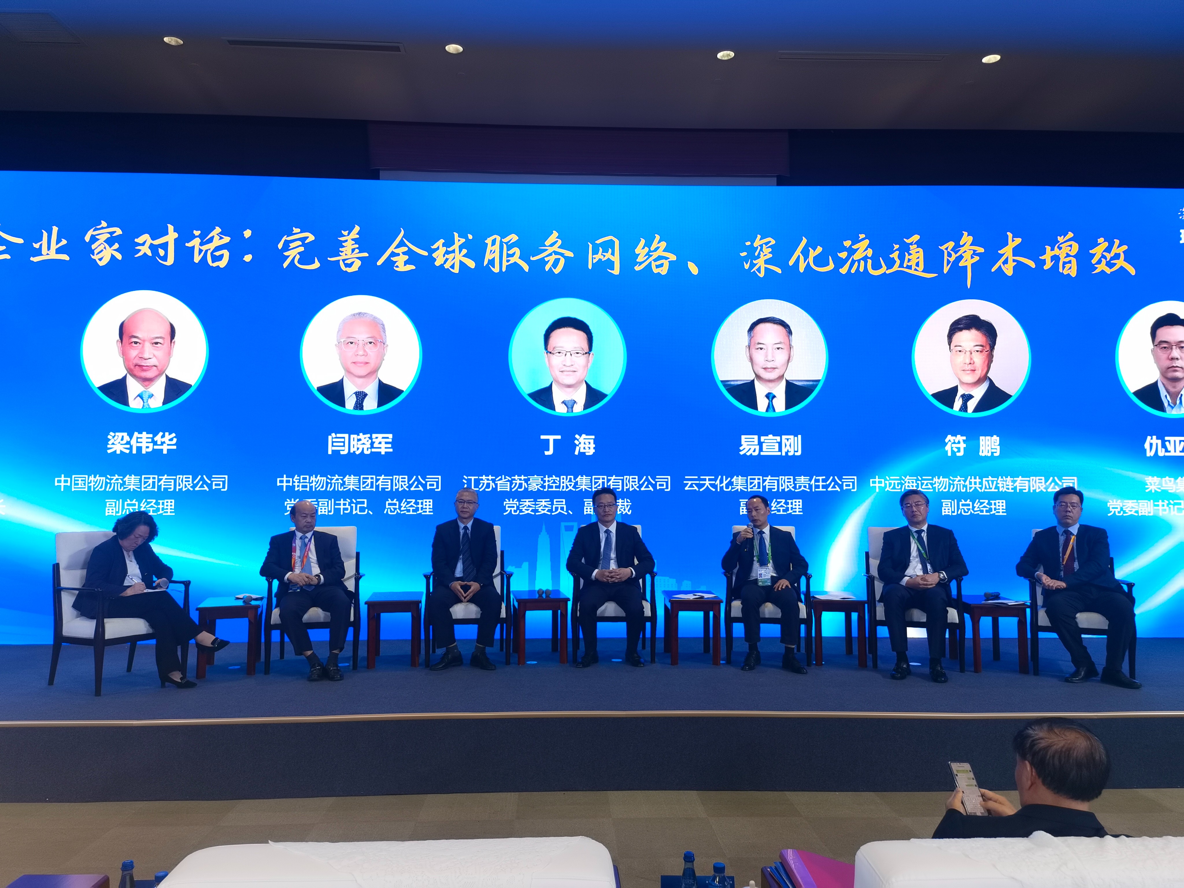 1731373237437053811.jpg 微信图片_20241106183954.jpg