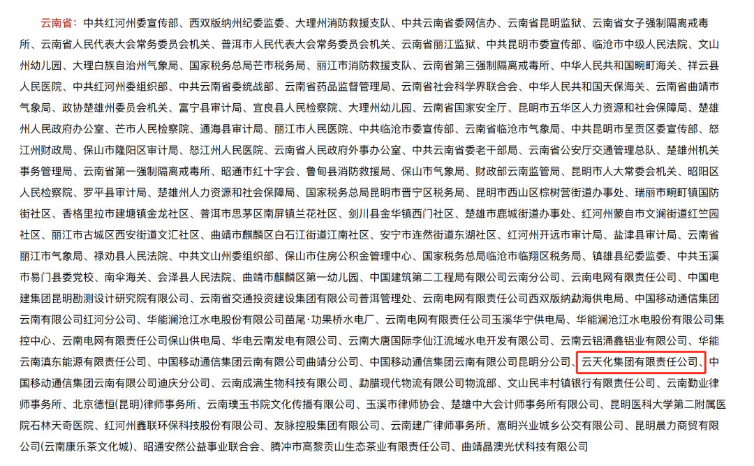 1749177833473068259.png 640.png