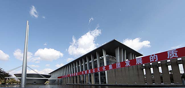 亚洲无码
2013年工作会议在昆召开