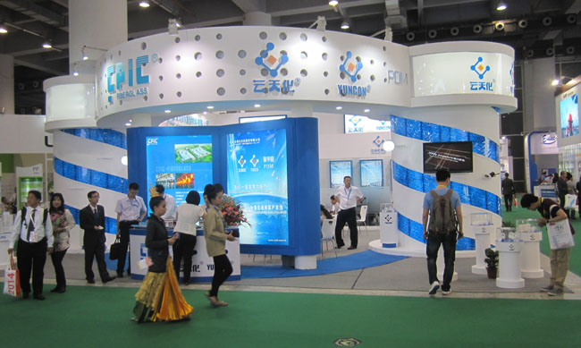 云天化股份亮相第27届中国国际塑料橡胶工业展览会