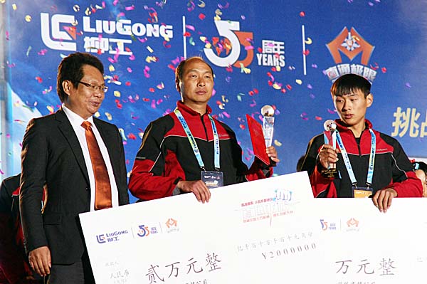 肖永湖获“首届全国土方机械操作技能大赛”装载机操作技能总冠军