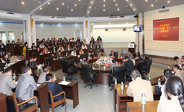 亚洲无码
传达学习全国“两会”精神