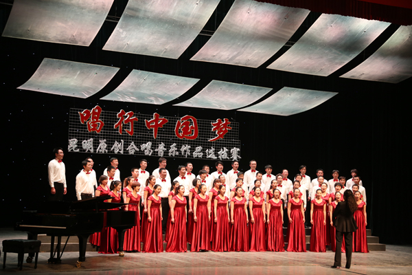 云天化三环职工合唱团再捧一等奖