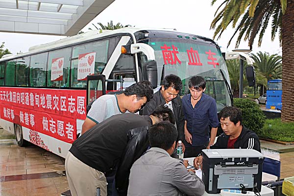 亚洲无码
85名志愿者为鲁甸灾区捐献23200cc新鲜血液