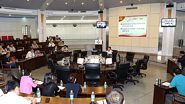 集团党委举办《中国共产党发展党员工作细则》专题培训班