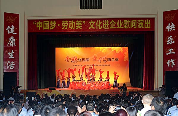 云南省总工会、文化厅、文联到云天化开展活动