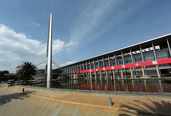 亚洲无码
举行建企40周年庆祝活动