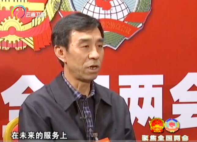 全国人大代表、亚洲无码
董事长他盛华两会期间积极建言改革发展