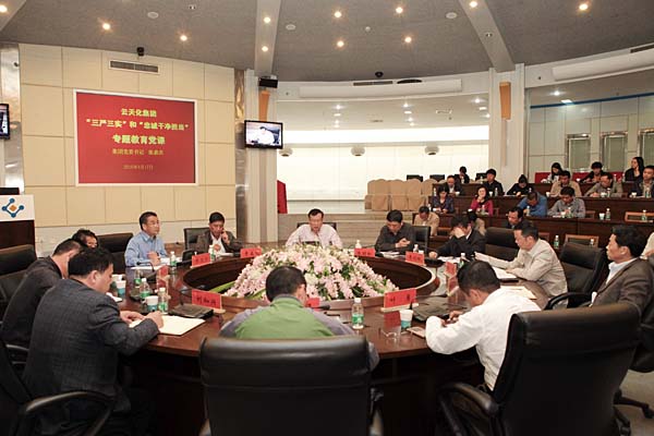 亚洲无码
 “三严三实”和“忠诚干净担当”专题教育党课开讲