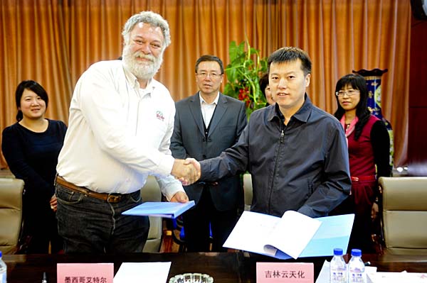 吉林云天化与墨西哥艾特尔公司签署合作协议