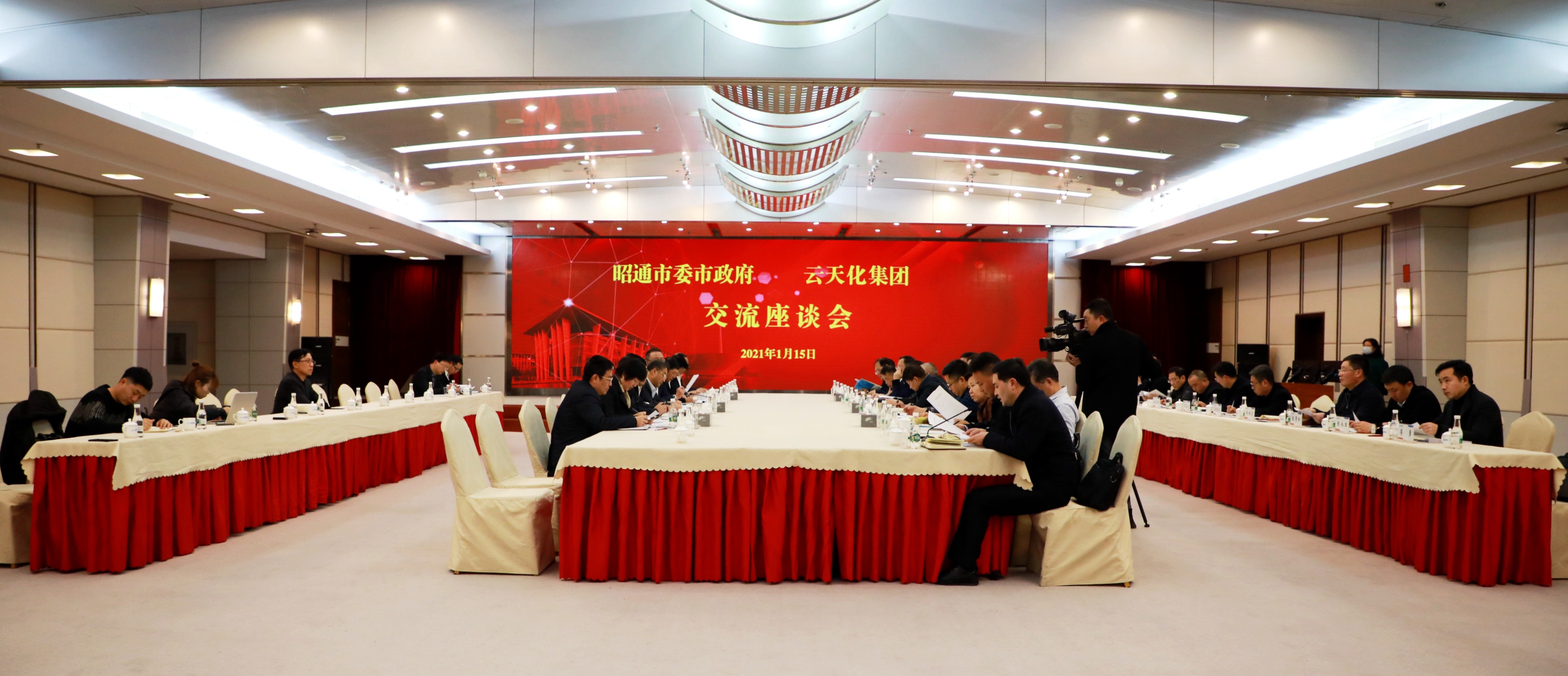 昭通市委书记杨亚林一行到亚洲无码
座谈交流