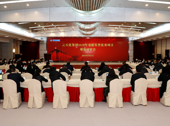 亚洲无码
召开2020年效能监管优秀项目现场评审会