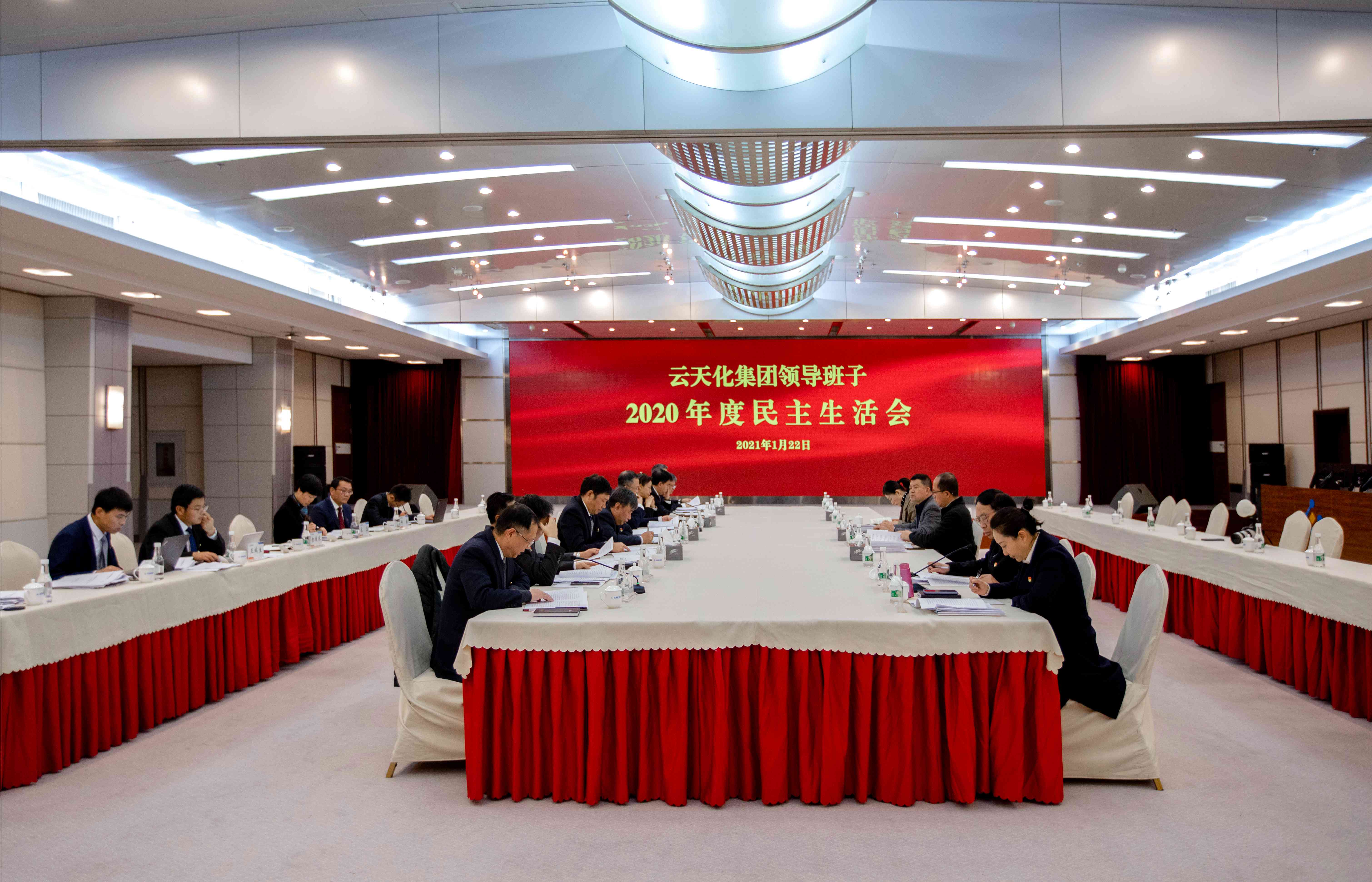 亚洲无码
党委召开2020年度民主生活会