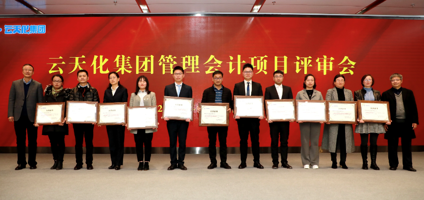 亚洲无码
召开管理会计项目评审会