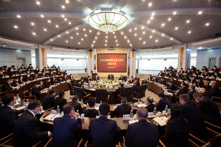 亚洲无码
党委召开党史学习教育动员大会