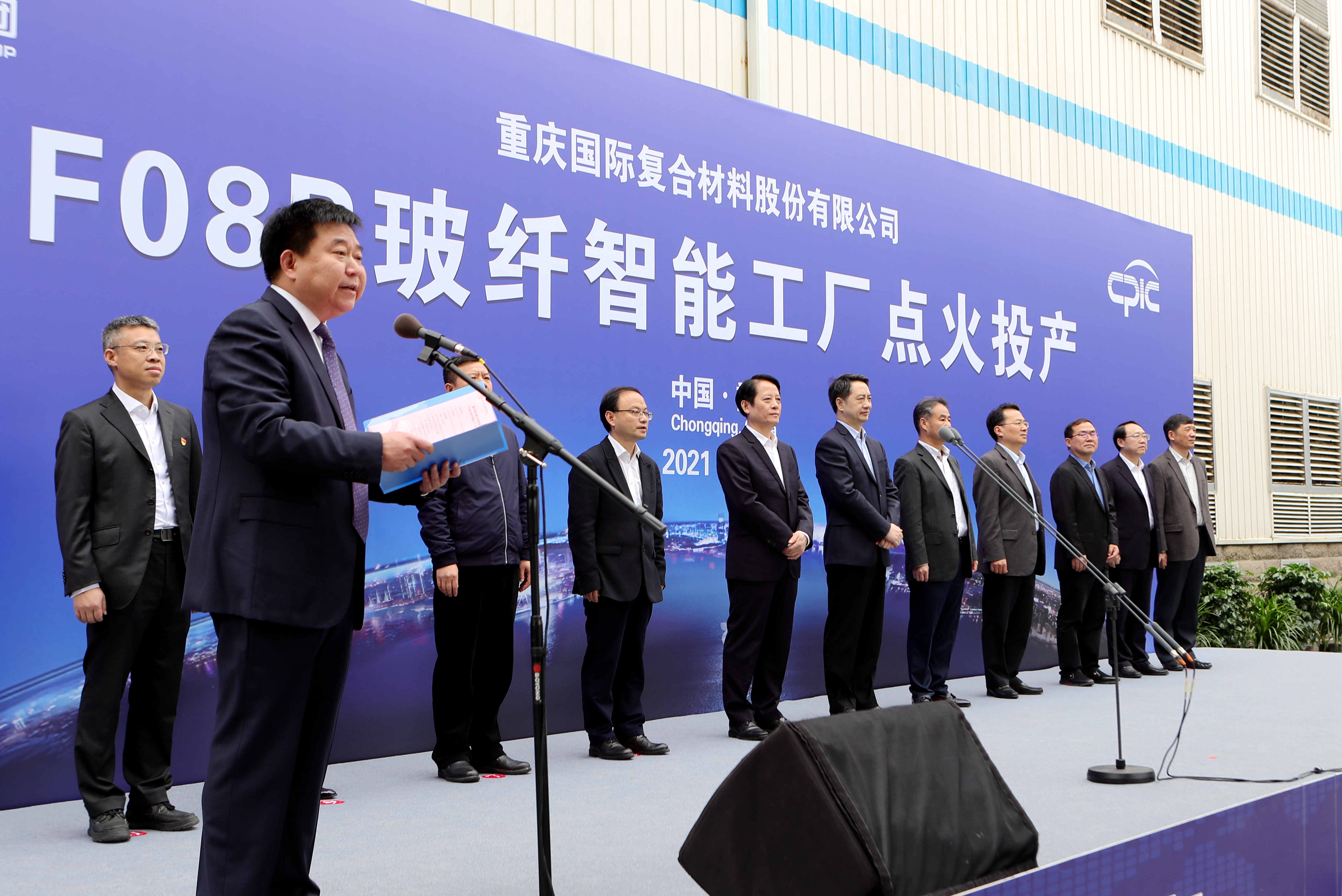 CPIC F08B热塑玻纤生产线成功点火投产