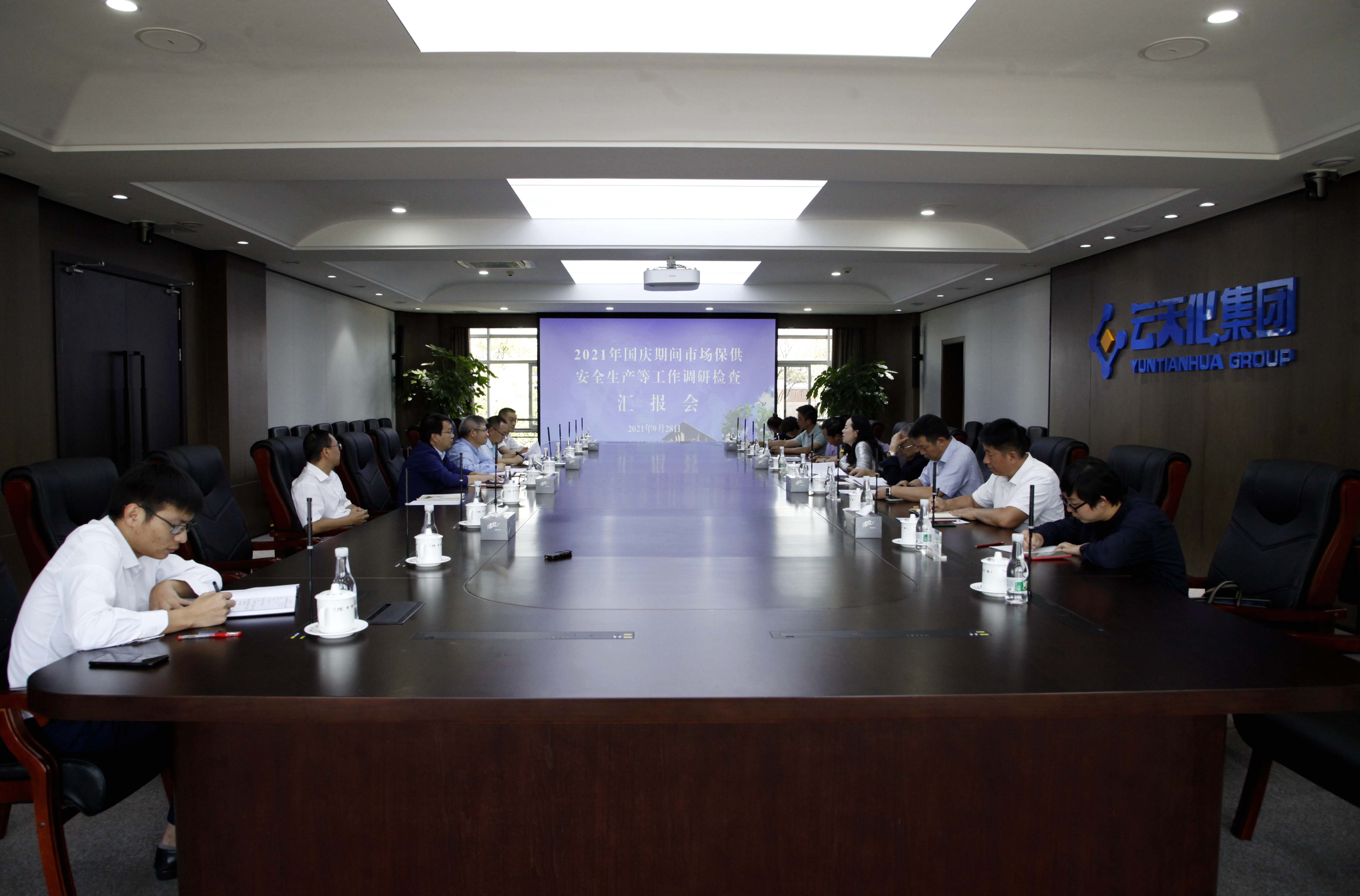 省商务厅副厅长李翌一行到公司调研