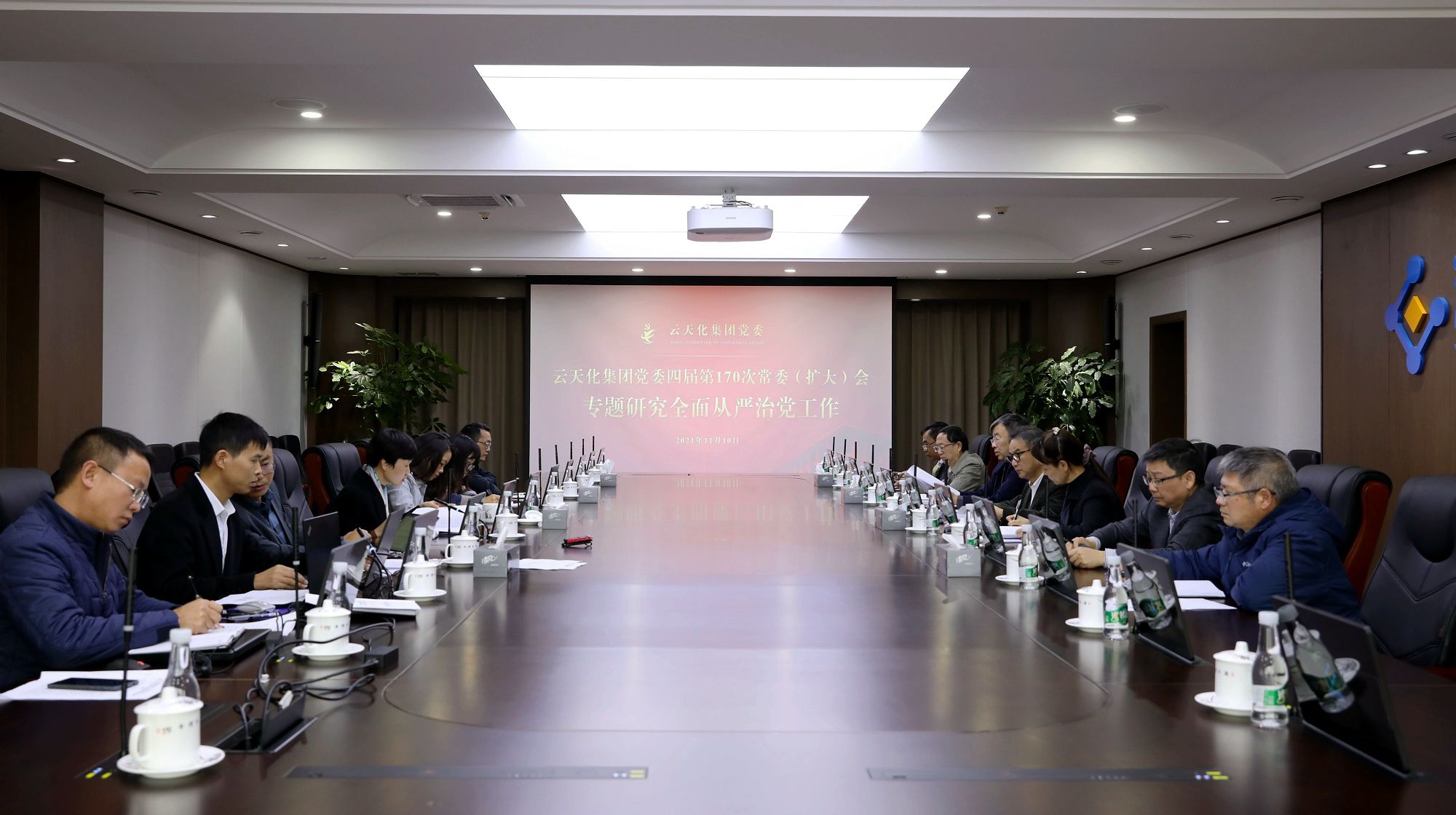 亚洲无码
党委常委会议专题研究全面从严治党工作