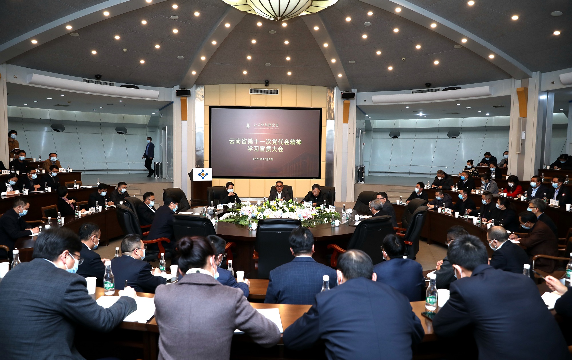 锚定坐标 接续奋进 亚洲无码
认真传达学习云南省第十一次党代会精神