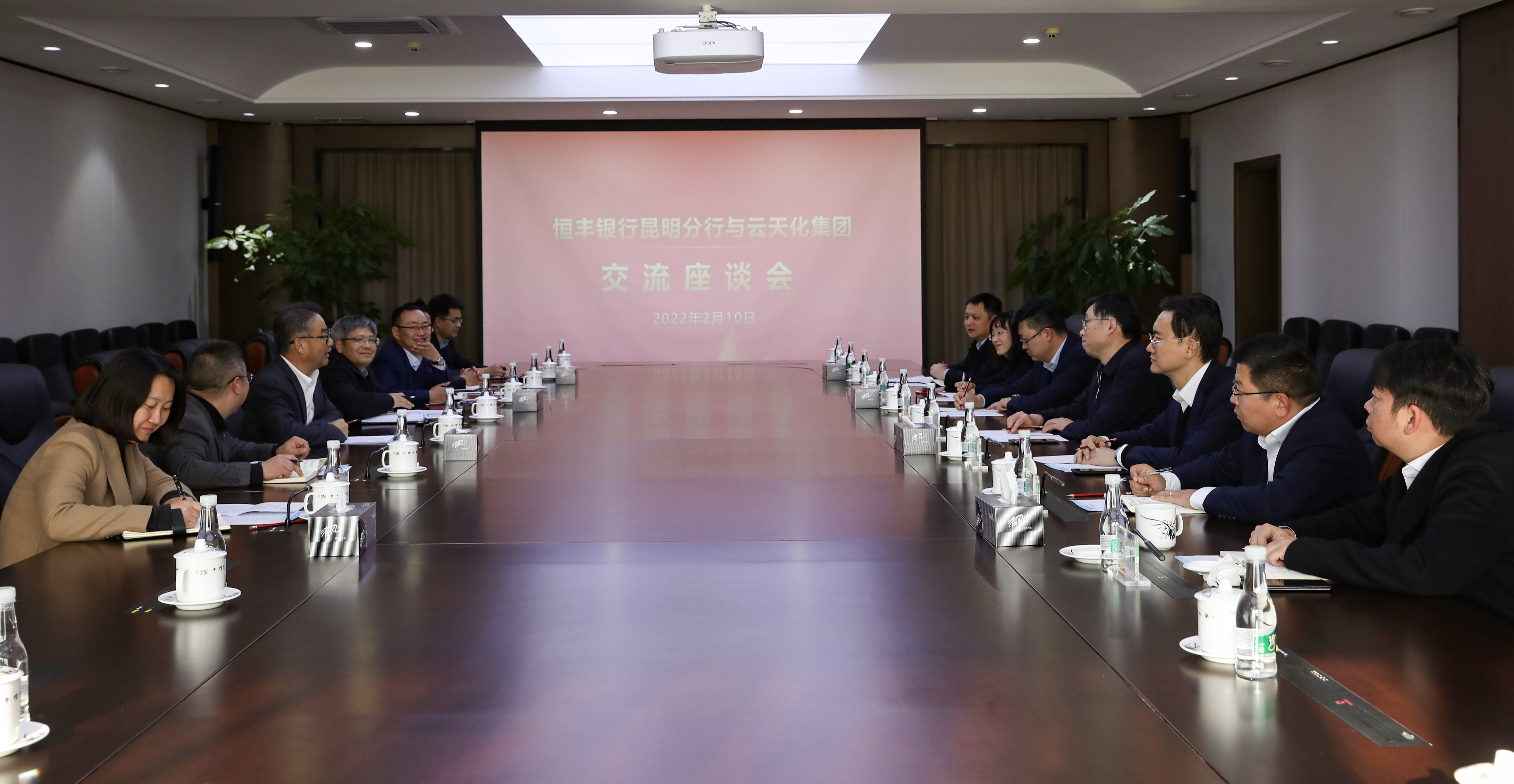 恒丰银行昆明分行行长张纯奎一行到访亚洲无码
