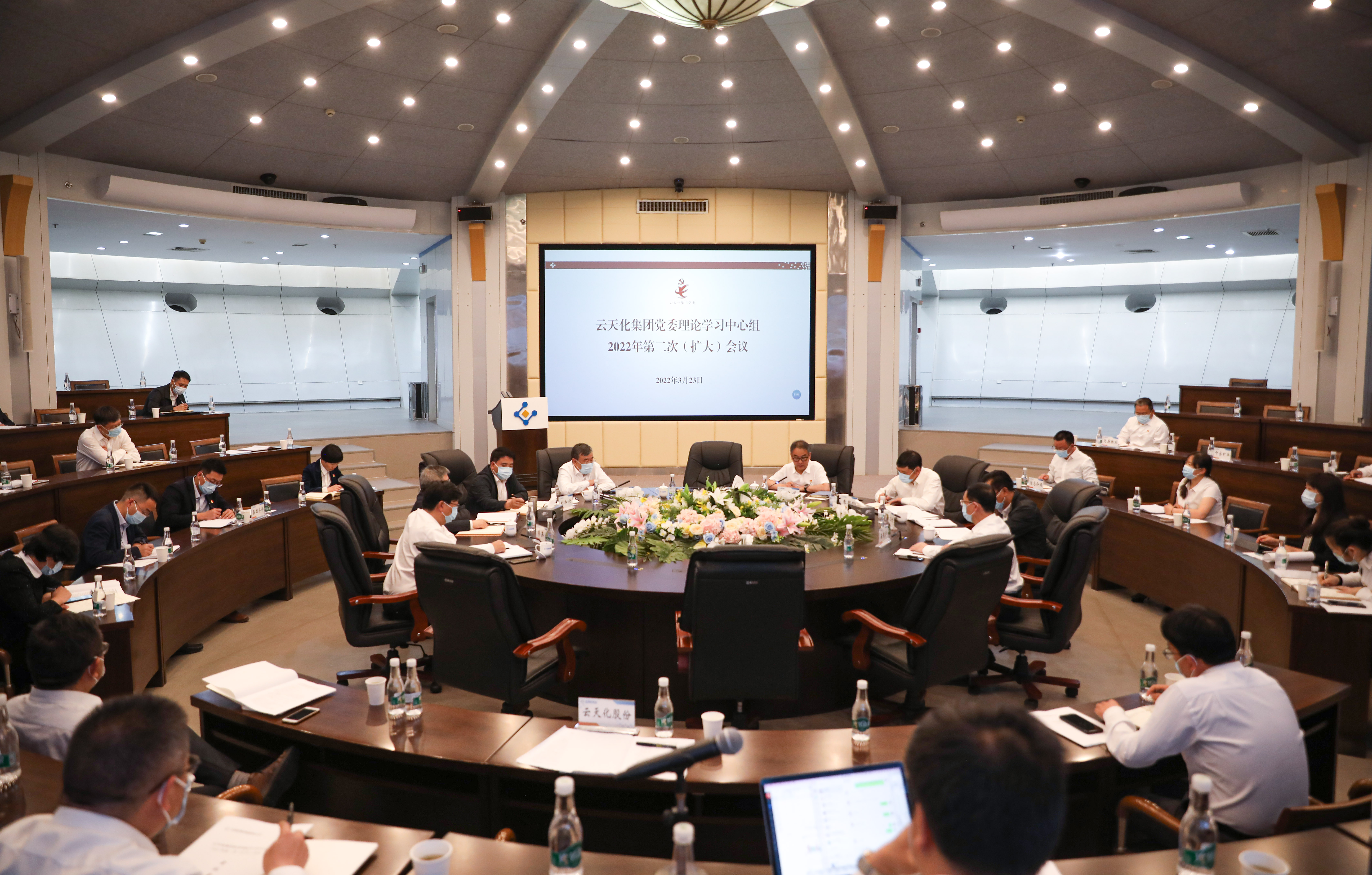 把握主基调 聚焦抓落实  亚洲无码
党委组织开展2022年第2次理论学习中心组学习