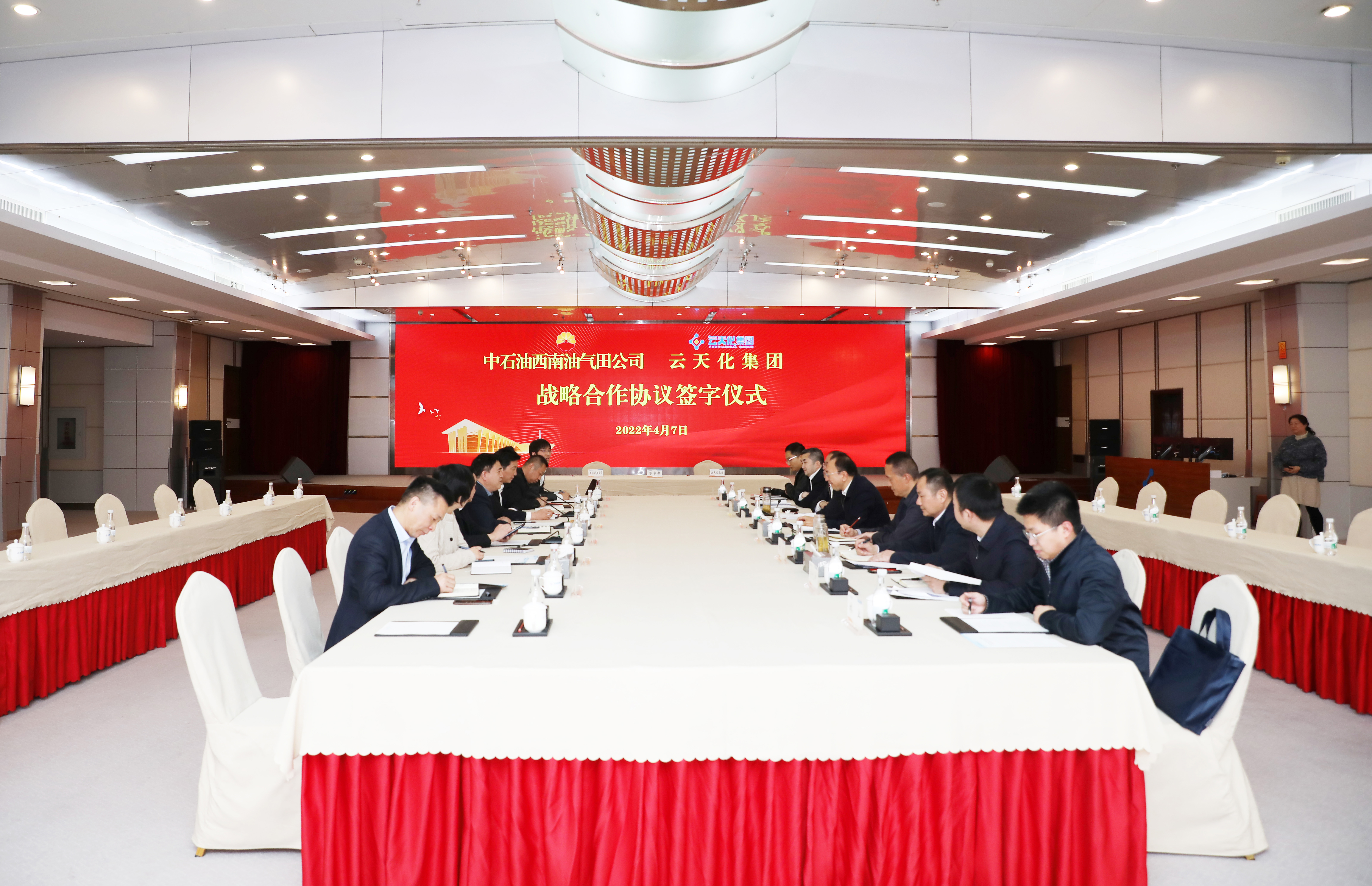 亚洲无码
与中石油西南油气田公司签署战略合作协议