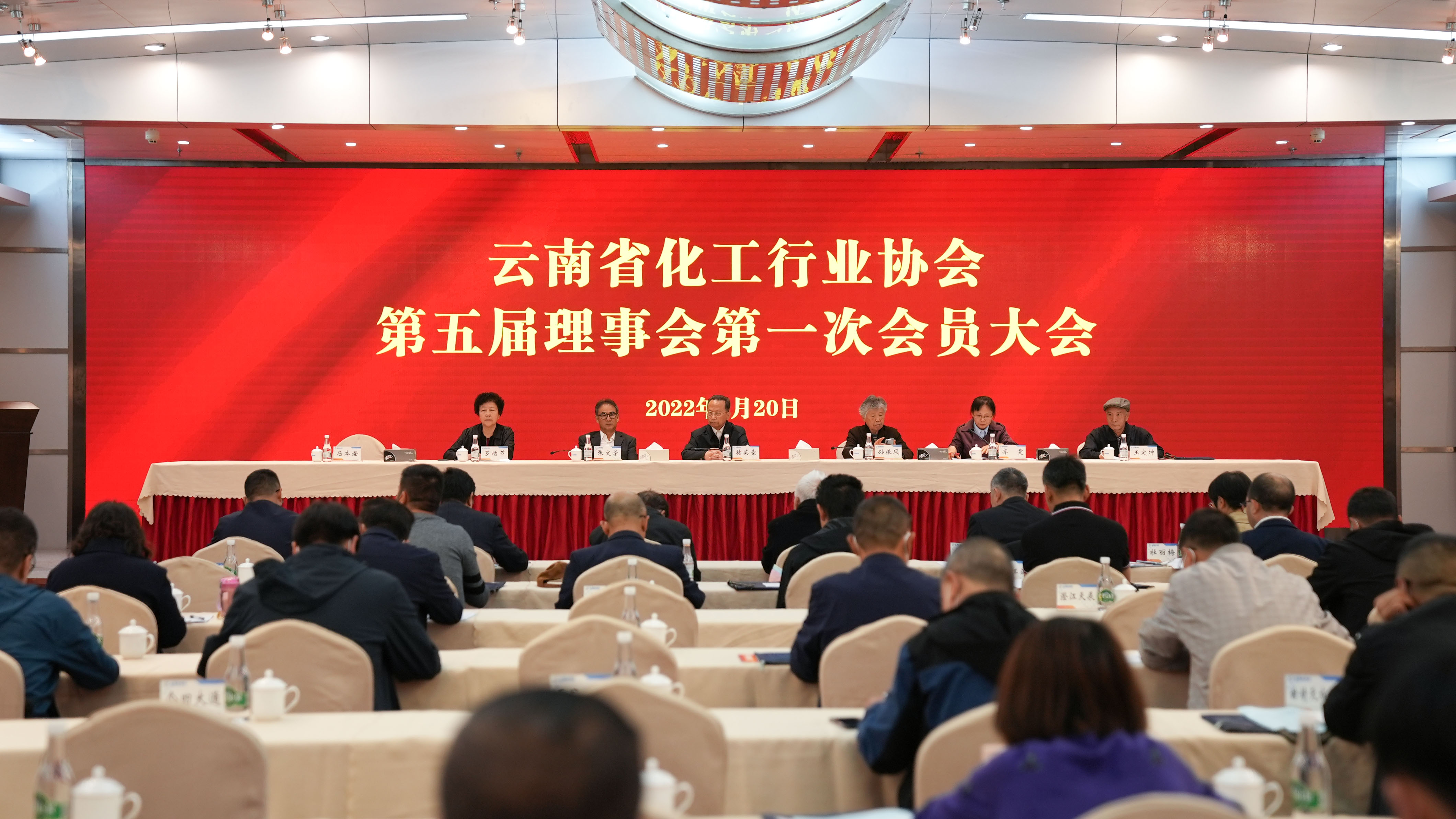 亚洲无码
承办云南省化工行业协会会员大会 圆满完成各项工作