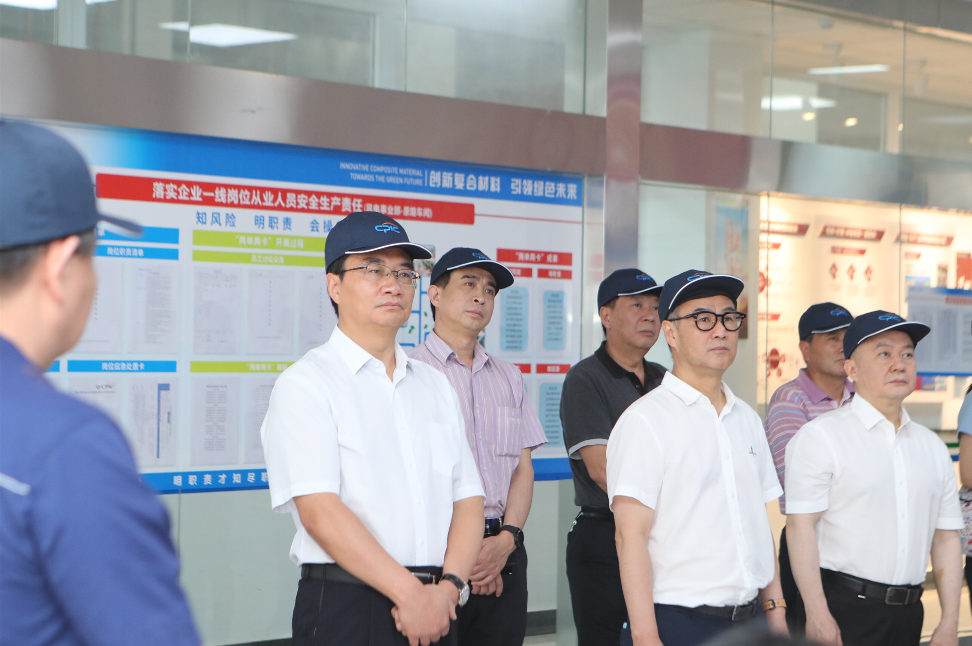 云南省政协副主席董华一行调研云天化玻纤产业