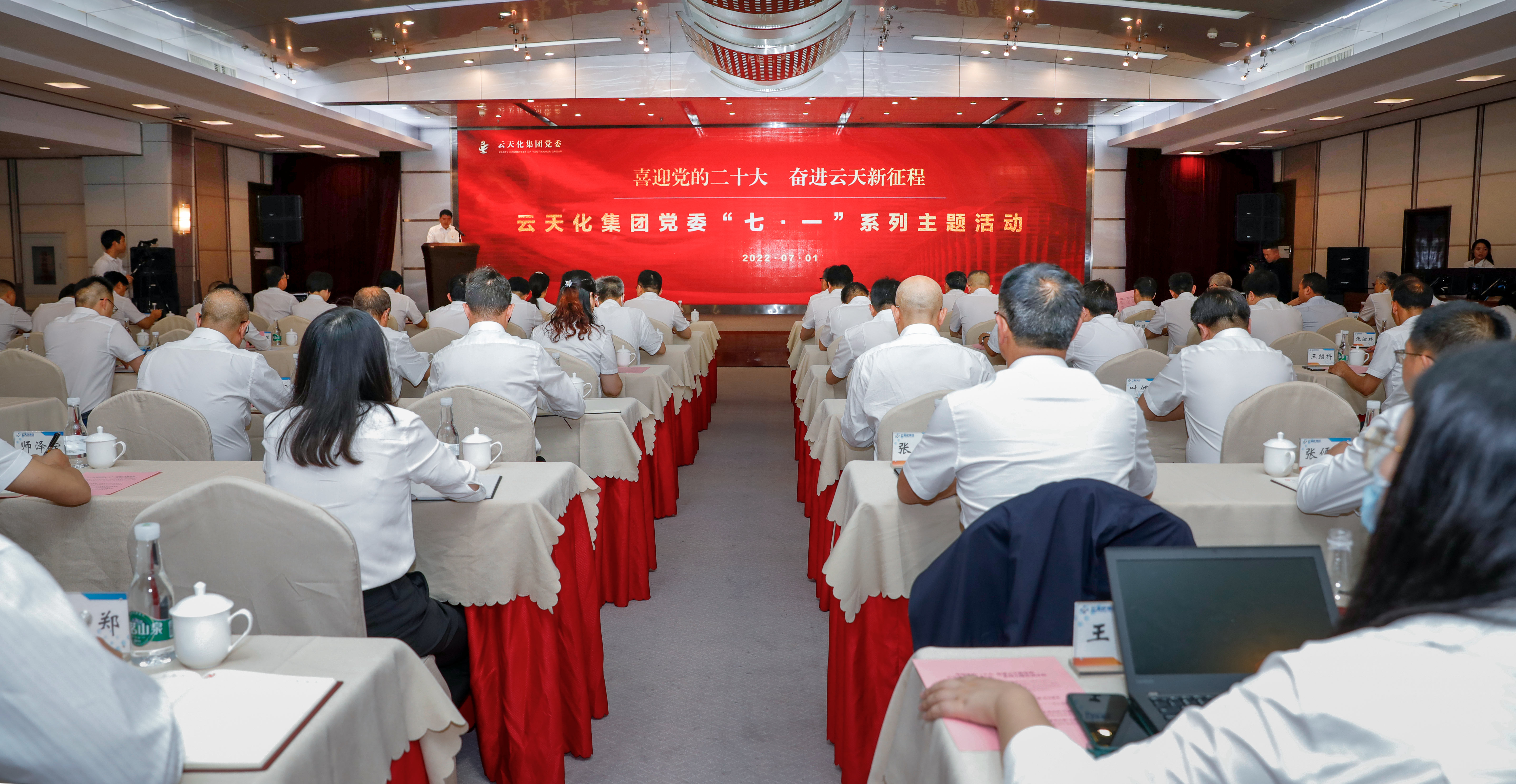 亚洲无码
党委开展“七一”系列主题活动