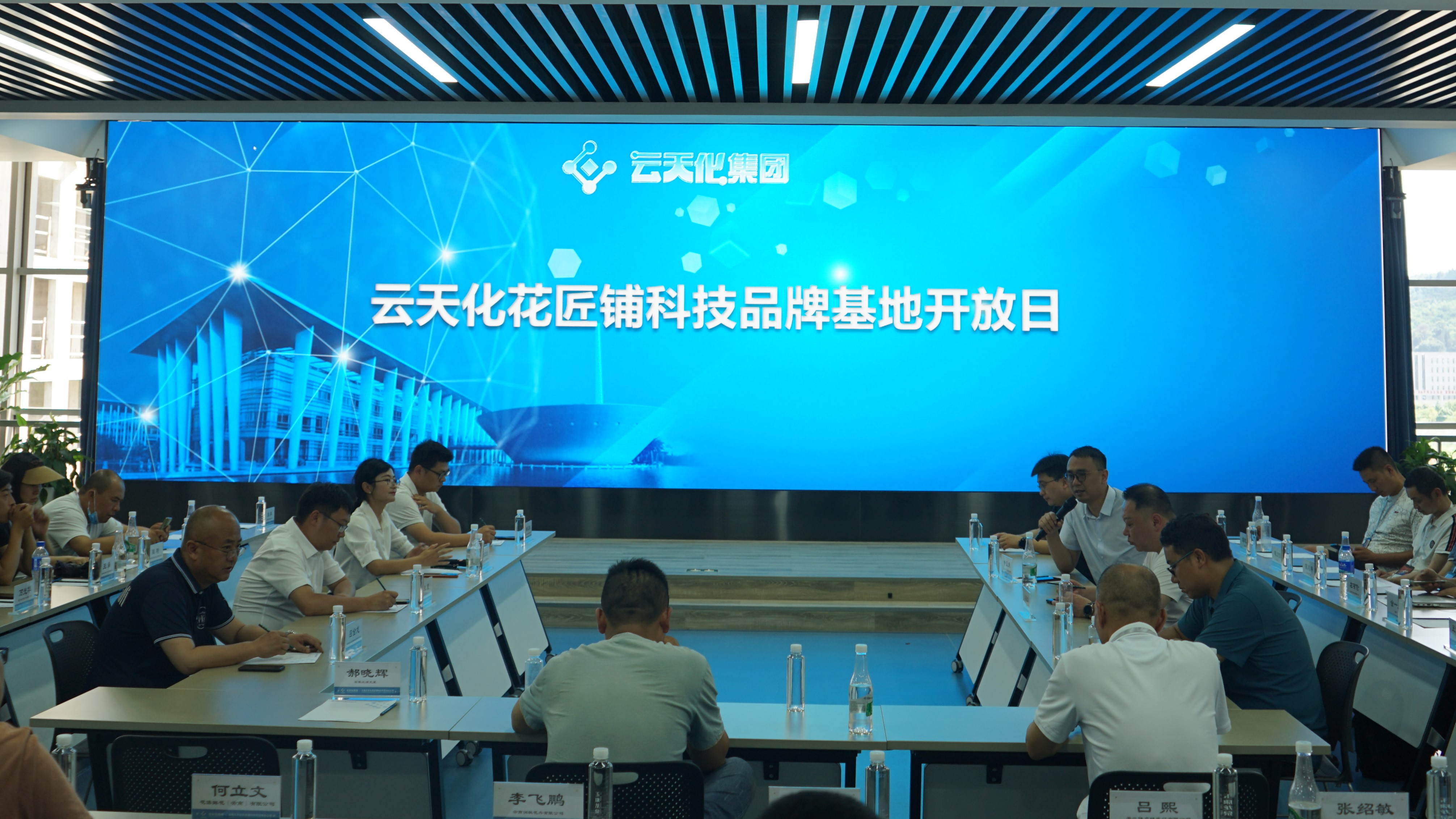 花匠铺科技花卉基地品牌开放日顺利召开