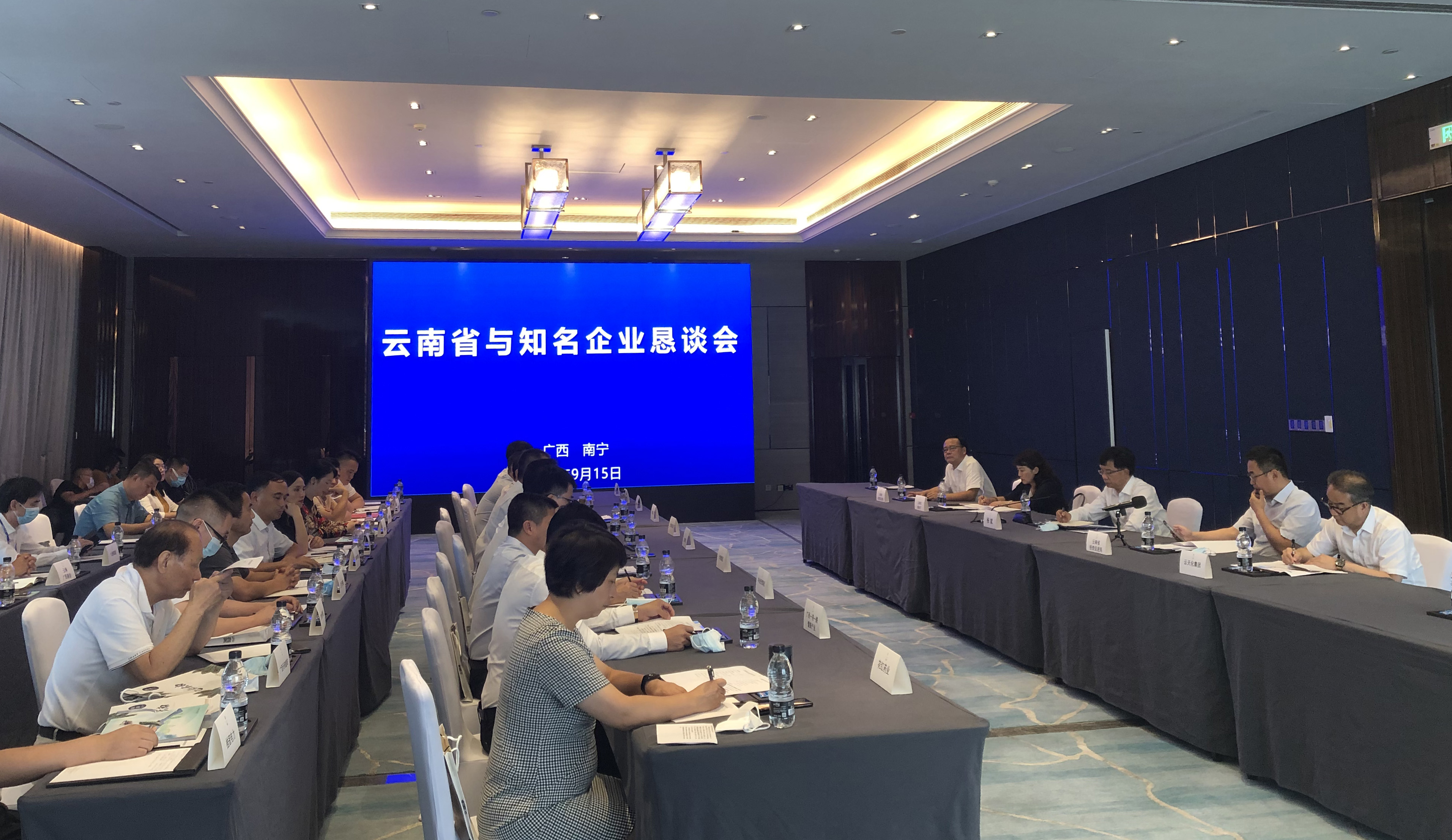 亚洲无码
参加十九届中国—东盟博览会相关活动