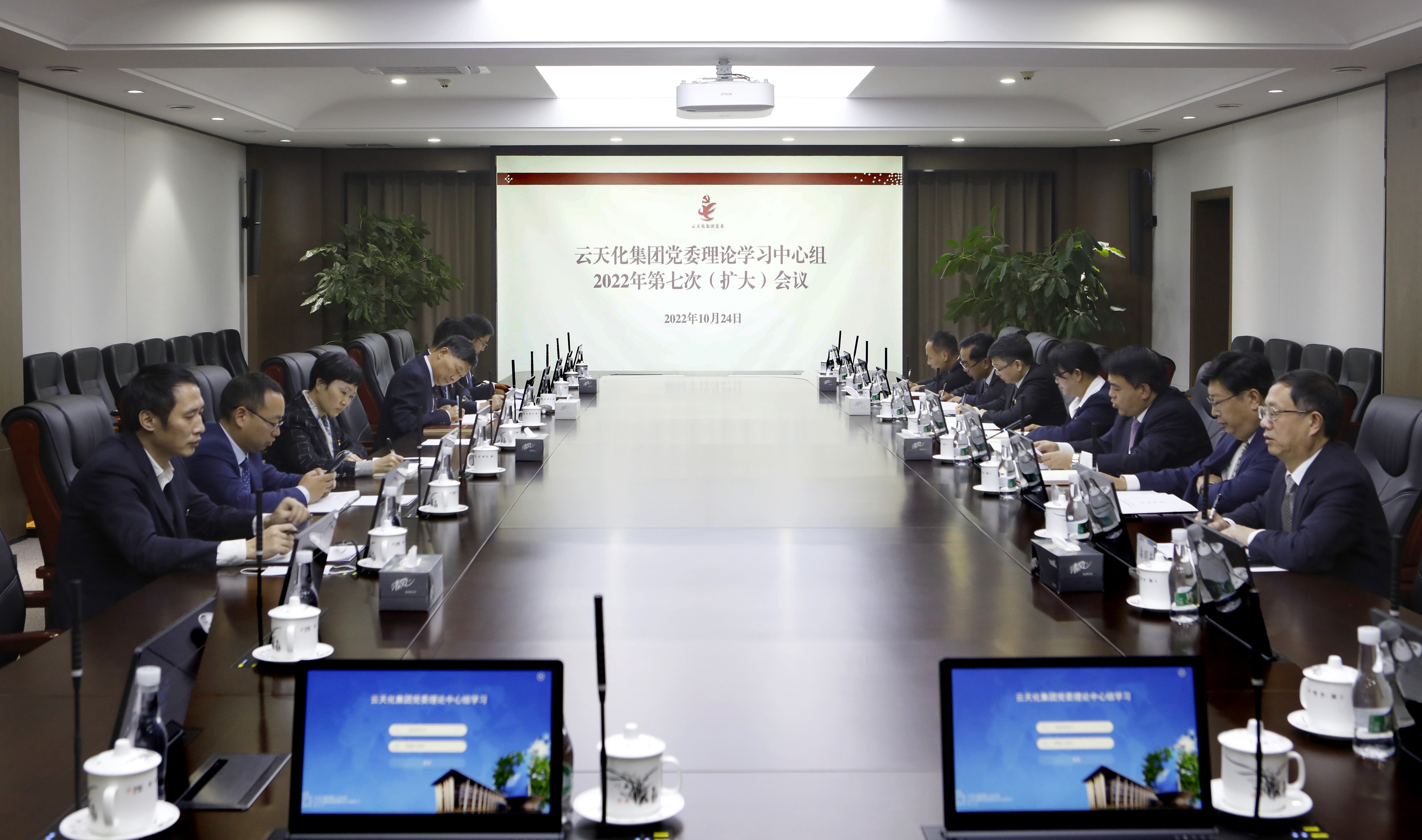 党的二十大代表冯伟珍参加亚洲无码
党委理论学习中心组学习会