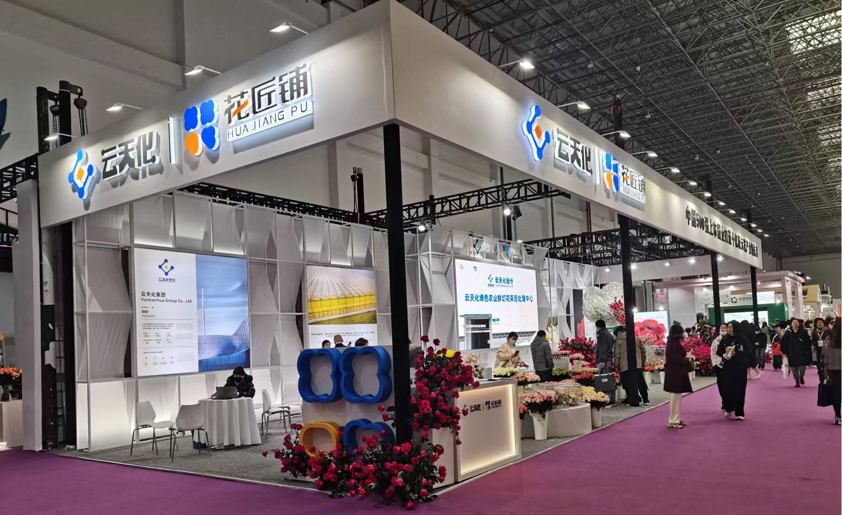 “亚洲最美花展”开幕 花匠铺科技两万云花亮相展会 现场签约客户300余家