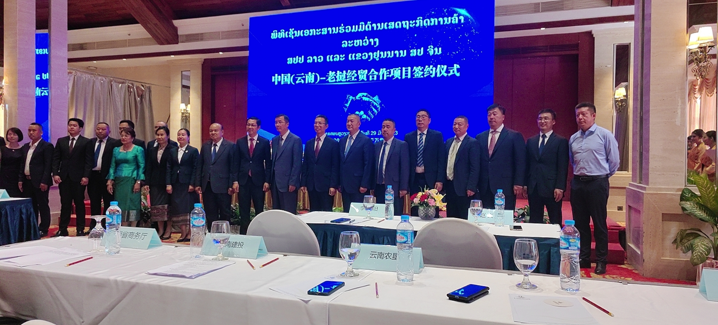 中老经贸合作云天化签约 拓展云天化全球供应链粮食采购半径