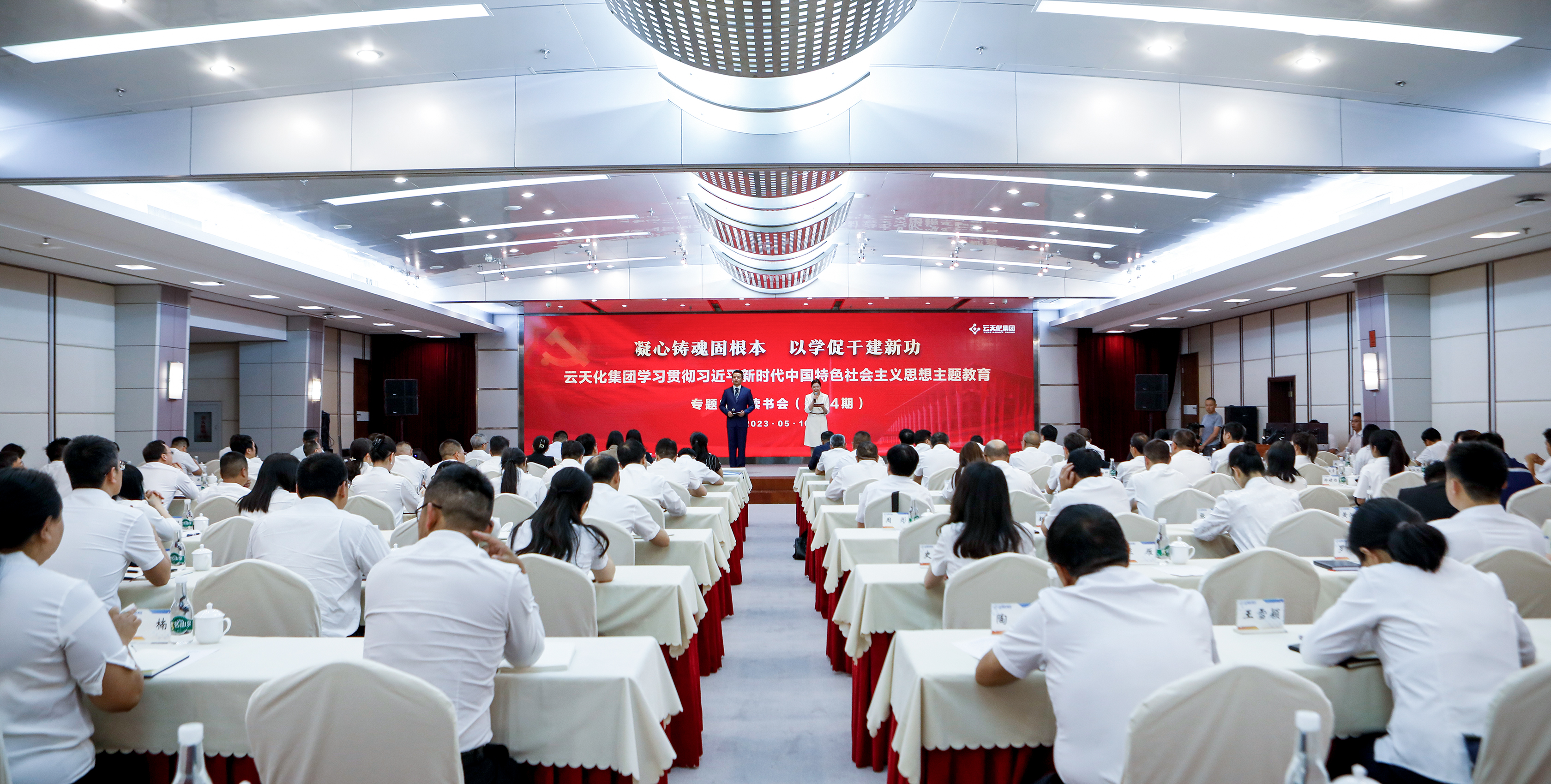 凝心铸魂固根本 以学促干建新功 亚洲无码
举行主题教育专题党建读书会