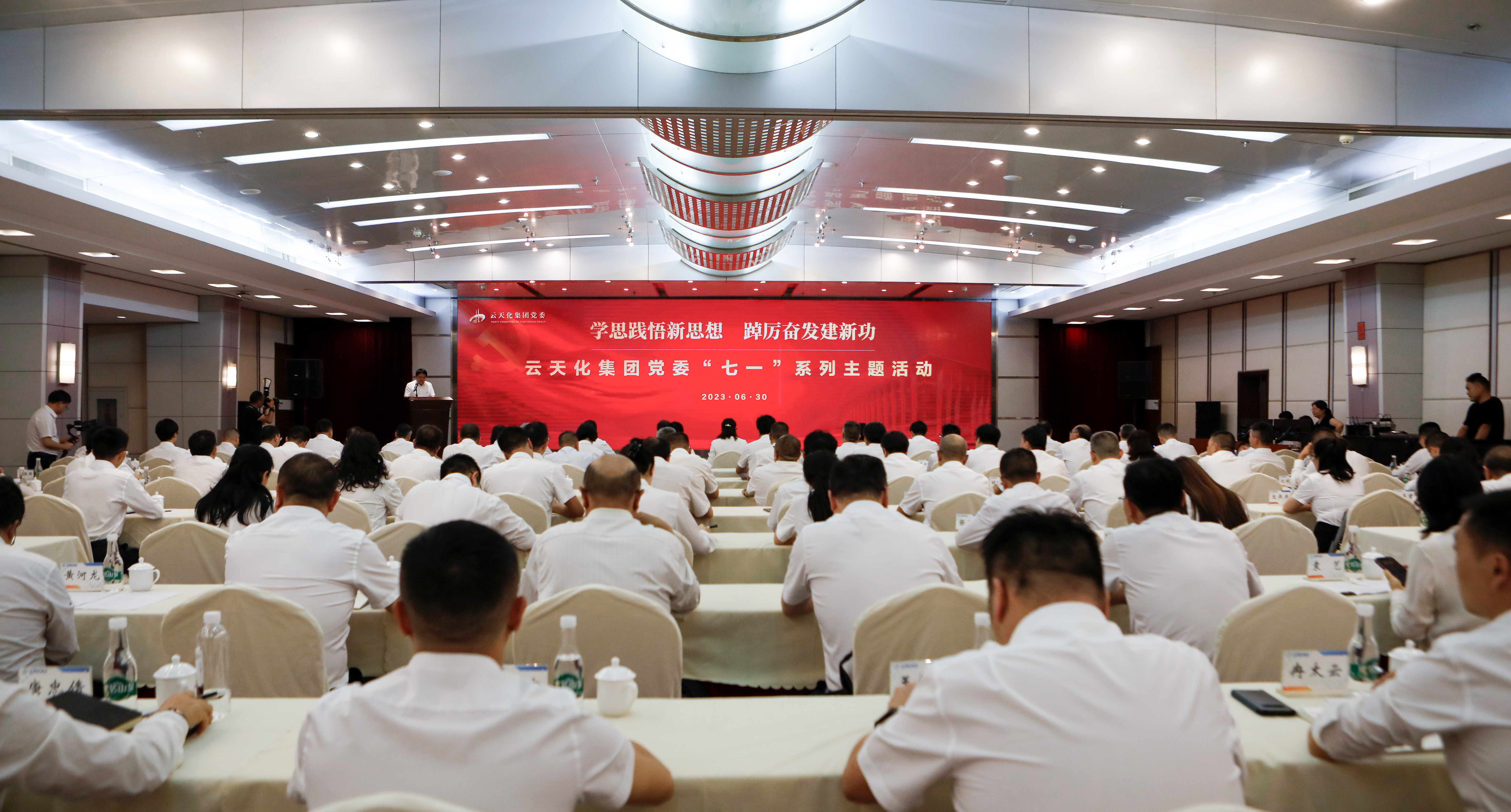 学思践悟新思想  踔厉奋发建新功  亚洲无码
党委开展“七一”系列主题活动