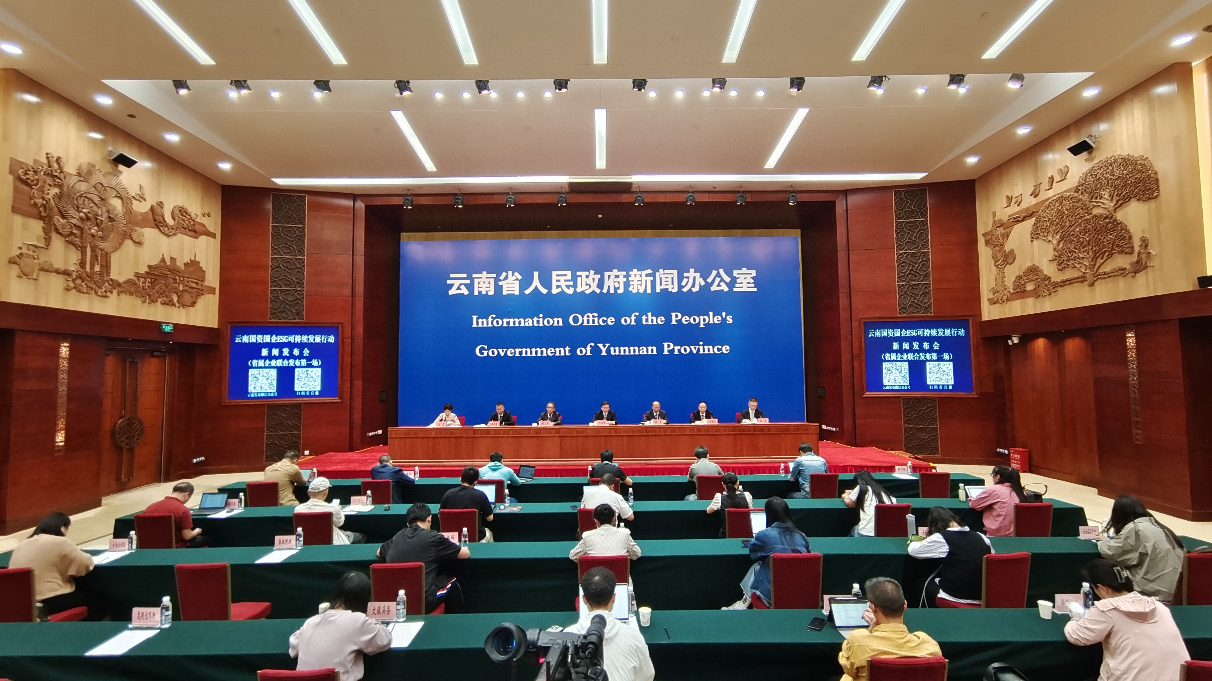 亚洲无码
参加云南国资国企ESG行动新闻发布会  全面展示履行社会责任工作成效